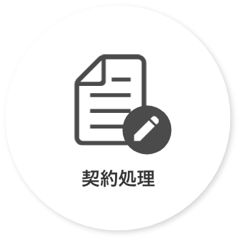 社内数字の見える化